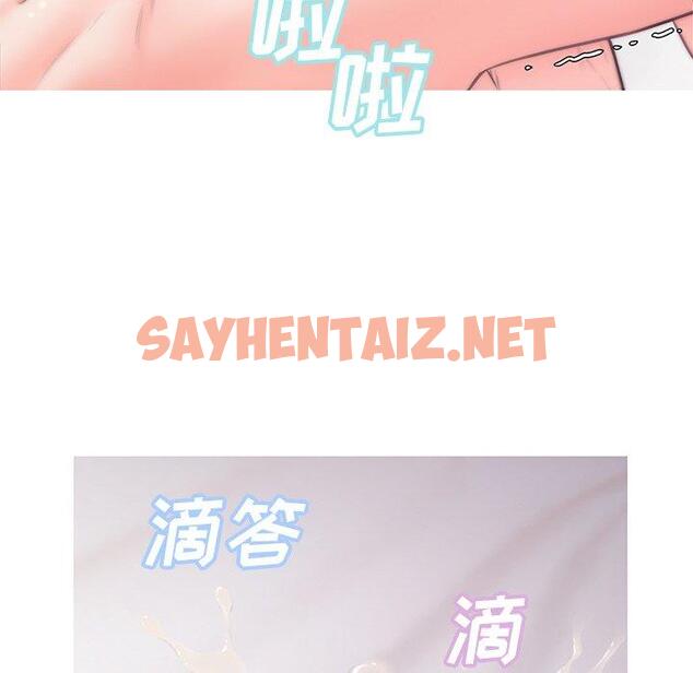 查看漫画俏儿媳/媳婦單身中 - 第41话 - sayhentaiz.net中的785016图片