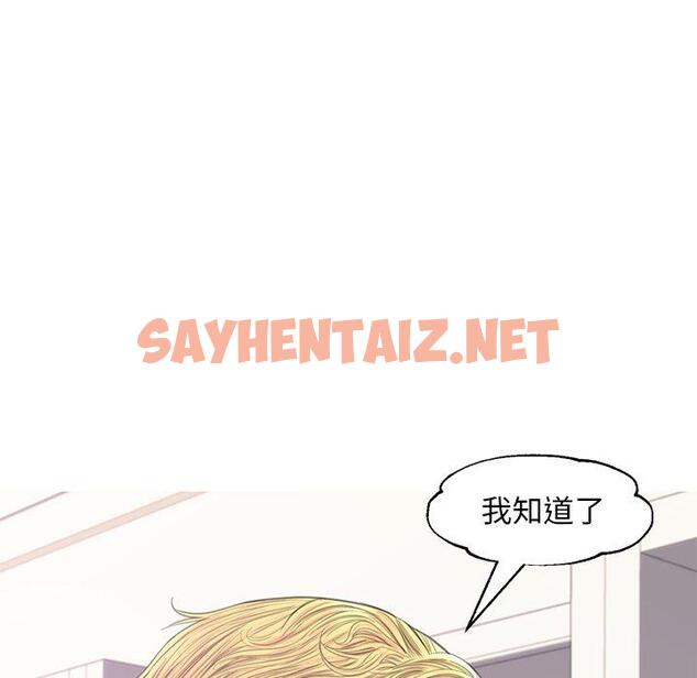 查看漫画俏儿媳/媳婦單身中 - 第41话 - sayhentaiz.net中的785038图片