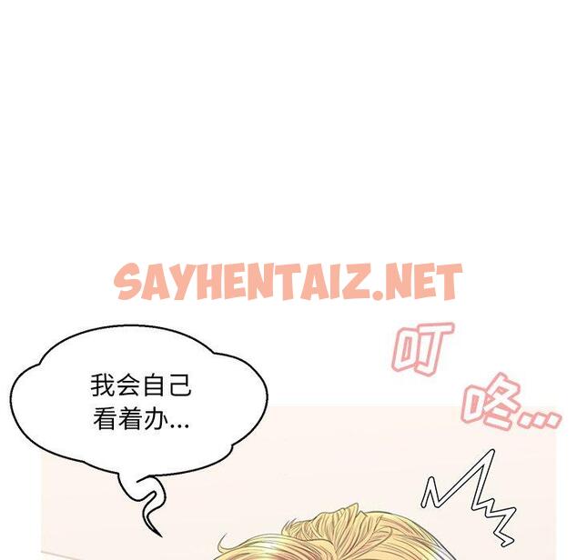 查看漫画俏儿媳/媳婦單身中 - 第41话 - sayhentaiz.net中的785040图片