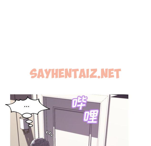 查看漫画俏儿媳/媳婦單身中 - 第41话 - sayhentaiz.net中的785042图片