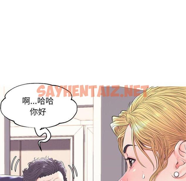 查看漫画俏儿媳/媳婦單身中 - 第41话 - sayhentaiz.net中的785044图片