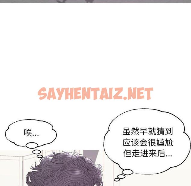 查看漫画俏儿媳/媳婦單身中 - 第41话 - sayhentaiz.net中的785048图片