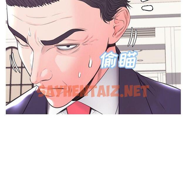 查看漫画俏儿媳/媳婦單身中 - 第41话 - sayhentaiz.net中的785052图片