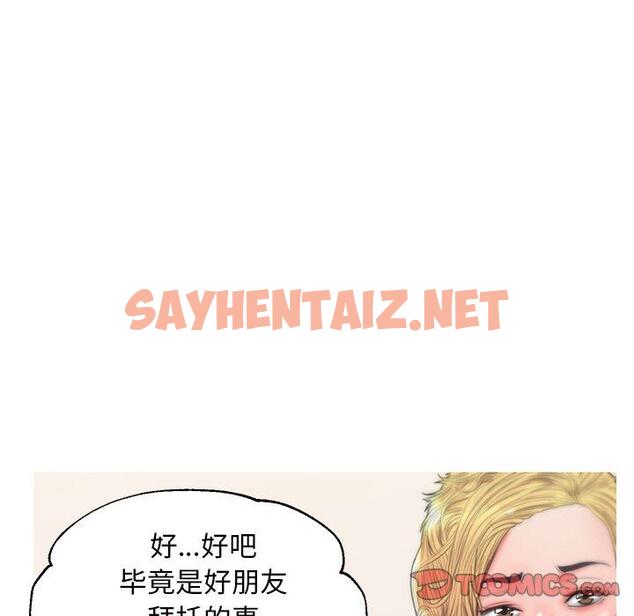 查看漫画俏儿媳/媳婦單身中 - 第41话 - sayhentaiz.net中的785055图片