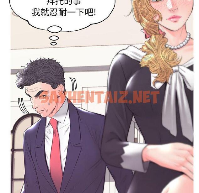 查看漫画俏儿媳/媳婦單身中 - 第41话 - sayhentaiz.net中的785056图片