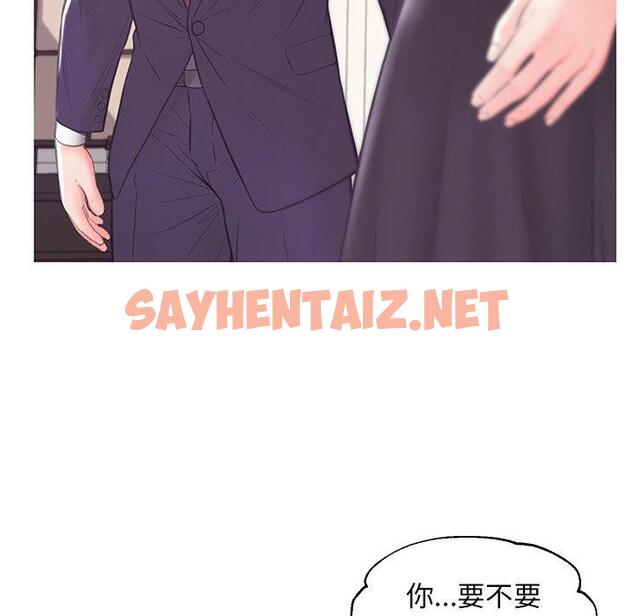 查看漫画俏儿媳/媳婦單身中 - 第41话 - sayhentaiz.net中的785057图片