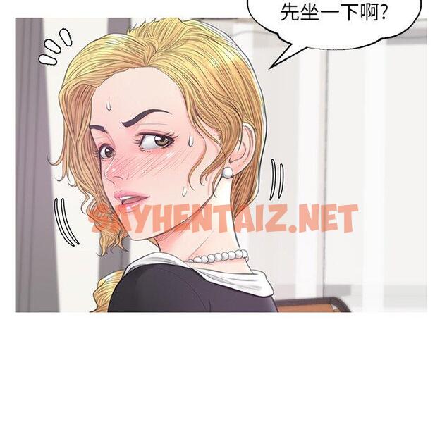 查看漫画俏儿媳/媳婦單身中 - 第41话 - sayhentaiz.net中的785058图片