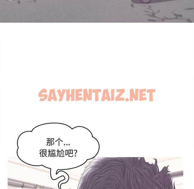 查看漫画俏儿媳/媳婦單身中 - 第41话 - sayhentaiz.net中的785063图片