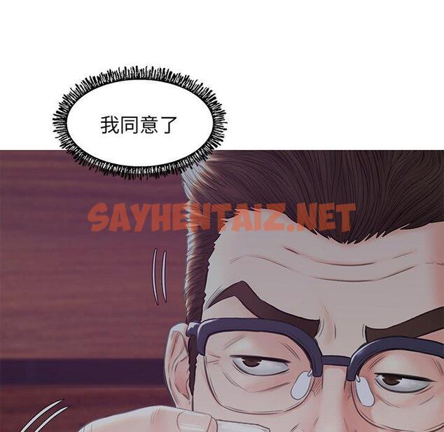 查看漫画俏儿媳/媳婦單身中 - 第41话 - sayhentaiz.net中的785077图片