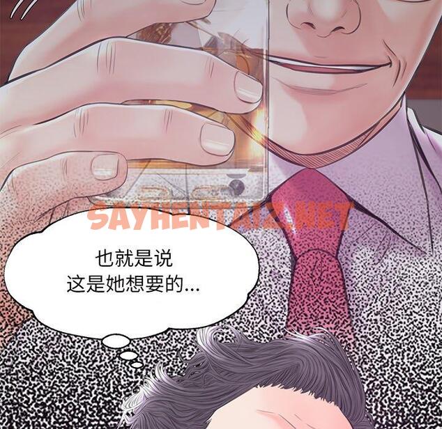 查看漫画俏儿媳/媳婦單身中 - 第41话 - sayhentaiz.net中的785078图片