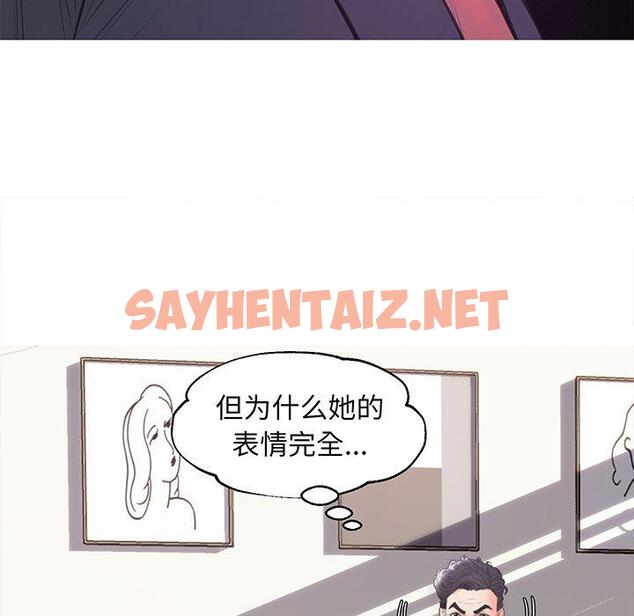 查看漫画俏儿媳/媳婦單身中 - 第41话 - sayhentaiz.net中的785080图片