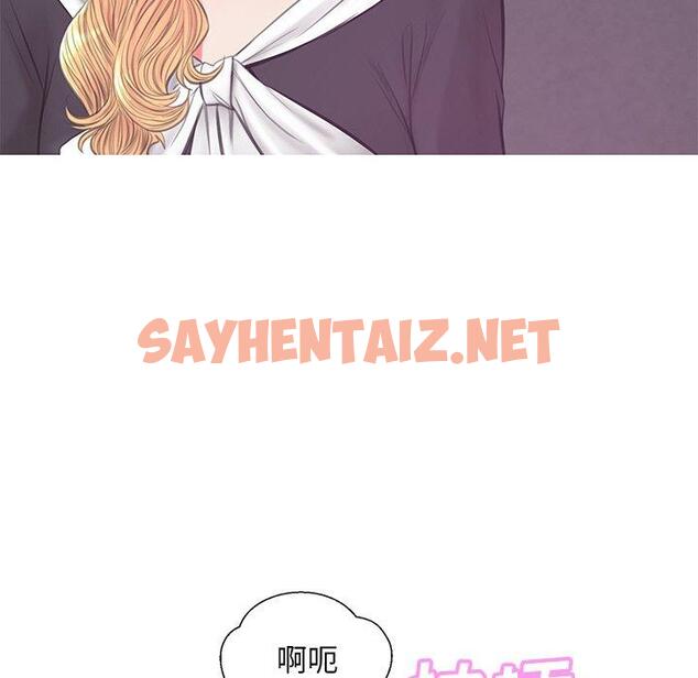 查看漫画俏儿媳/媳婦單身中 - 第41话 - sayhentaiz.net中的785082图片