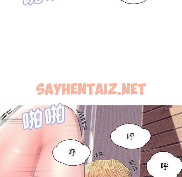 查看漫画俏儿媳/媳婦單身中 - 第41话 - sayhentaiz.net中的785084图片