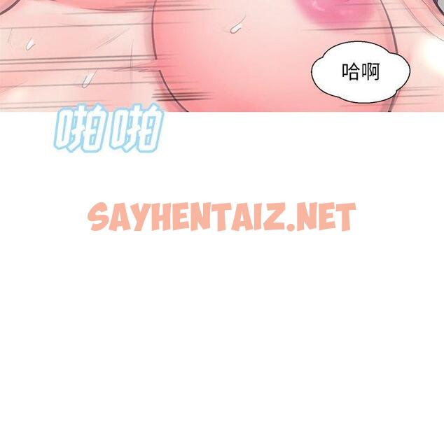 查看漫画俏儿媳/媳婦單身中 - 第41话 - sayhentaiz.net中的785087图片