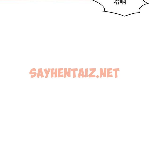 查看漫画俏儿媳/媳婦單身中 - 第41话 - sayhentaiz.net中的785093图片