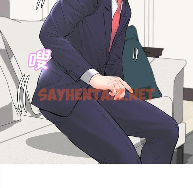 查看漫画俏儿媳/媳婦單身中 - 第41话 - sayhentaiz.net中的785102图片