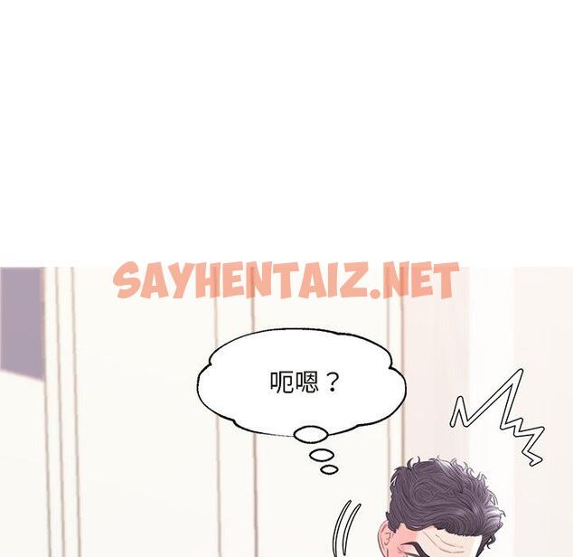 查看漫画俏儿媳/媳婦單身中 - 第41话 - sayhentaiz.net中的785105图片