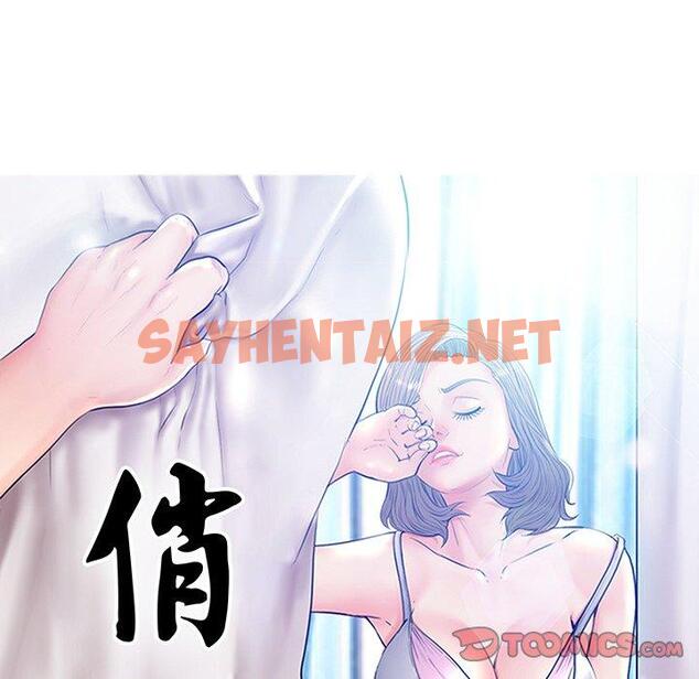 查看漫画俏儿媳/媳婦單身中 - 第42话 - sayhentaiz.net中的785120图片