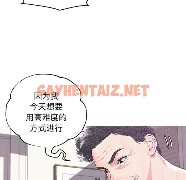 查看漫画俏儿媳/媳婦單身中 - 第42话 - sayhentaiz.net中的785193图片