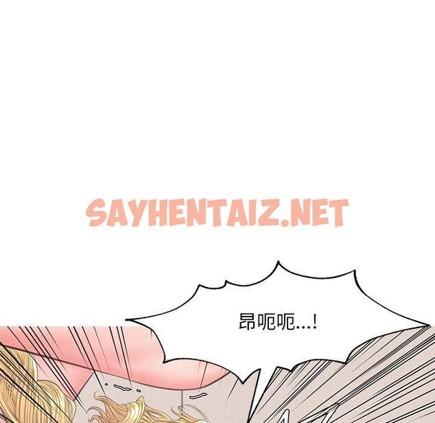 查看漫画俏儿媳/媳婦單身中 - 第42话 - sayhentaiz.net中的785212图片