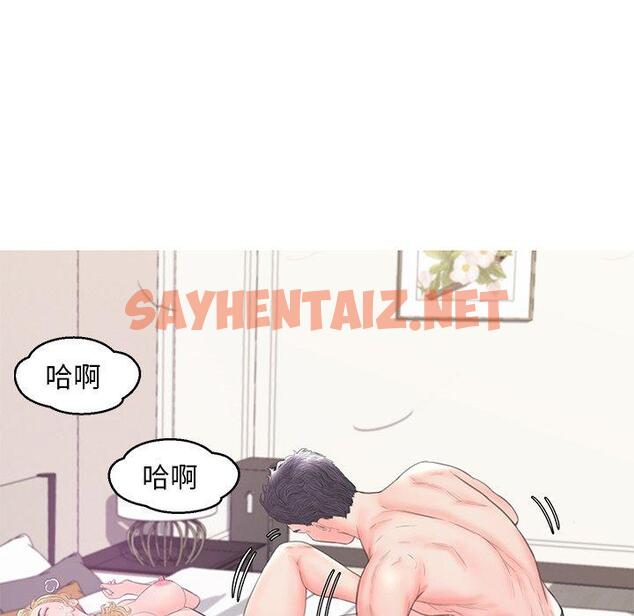 查看漫画俏儿媳/媳婦單身中 - 第42话 - sayhentaiz.net中的785221图片