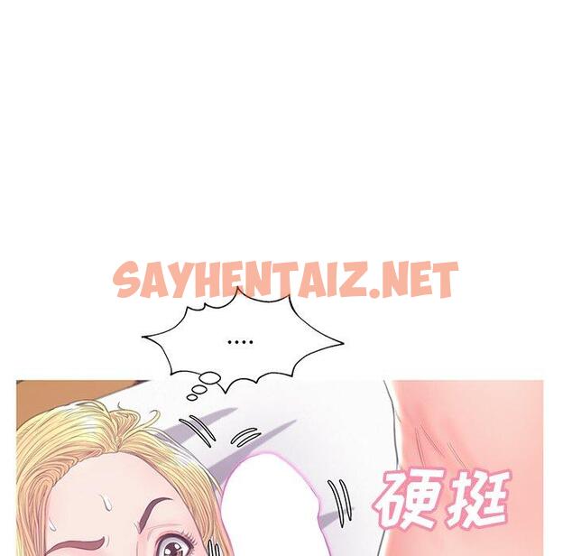 查看漫画俏儿媳/媳婦單身中 - 第42话 - sayhentaiz.net中的785229图片