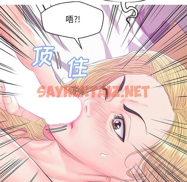 查看漫画俏儿媳/媳婦單身中 - 第42话 - sayhentaiz.net中的785235图片