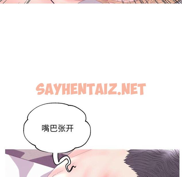 查看漫画俏儿媳/媳婦單身中 - 第42话 - sayhentaiz.net中的785236图片