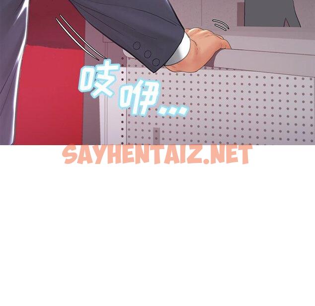 查看漫画俏儿媳/媳婦單身中 - 第42话 - sayhentaiz.net中的785248图片