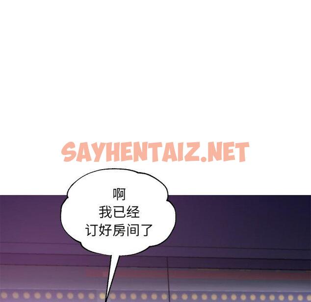 查看漫画俏儿媳/媳婦單身中 - 第42话 - sayhentaiz.net中的785250图片