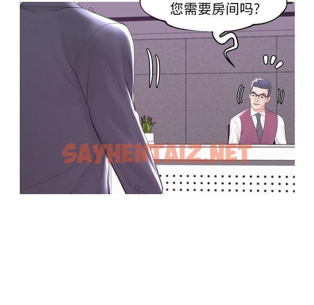 查看漫画俏儿媳/媳婦單身中 - 第43话 - sayhentaiz.net中的785259图片