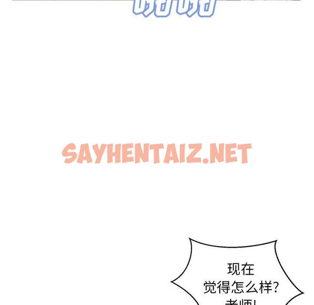 查看漫画俏儿媳/媳婦單身中 - 第43话 - sayhentaiz.net中的785269图片