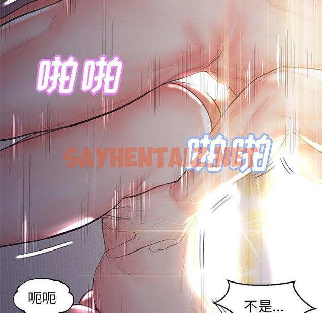 查看漫画俏儿媳/媳婦單身中 - 第43话 - sayhentaiz.net中的785276图片