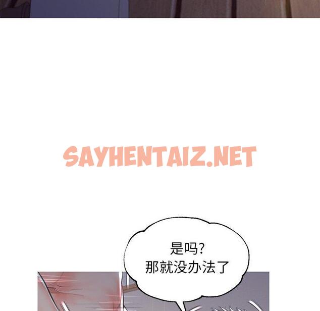 查看漫画俏儿媳/媳婦單身中 - 第43话 - sayhentaiz.net中的785278图片