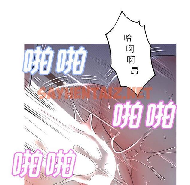 查看漫画俏儿媳/媳婦單身中 - 第43话 - sayhentaiz.net中的785282图片