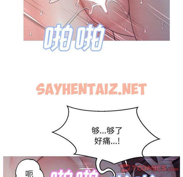 查看漫画俏儿媳/媳婦單身中 - 第43话 - sayhentaiz.net中的785283图片