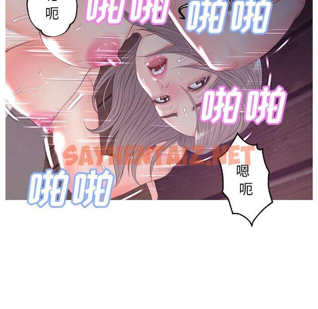 查看漫画俏儿媳/媳婦單身中 - 第43话 - sayhentaiz.net中的785284图片