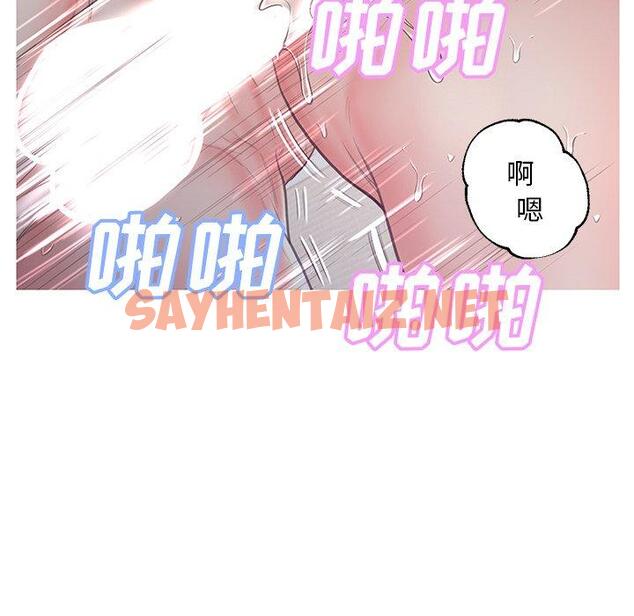 查看漫画俏儿媳/媳婦單身中 - 第43话 - sayhentaiz.net中的785286图片