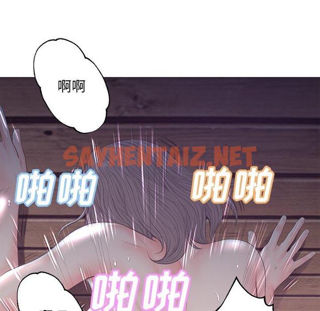 查看漫画俏儿媳/媳婦單身中 - 第43话 - sayhentaiz.net中的785287图片