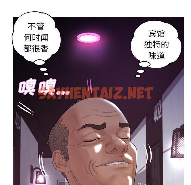 查看漫画俏儿媳/媳婦單身中 - 第43话 - sayhentaiz.net中的785295图片