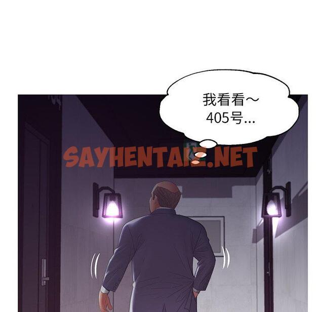 查看漫画俏儿媳/媳婦單身中 - 第43话 - sayhentaiz.net中的785297图片