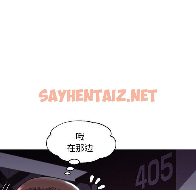 查看漫画俏儿媳/媳婦單身中 - 第43话 - sayhentaiz.net中的785299图片