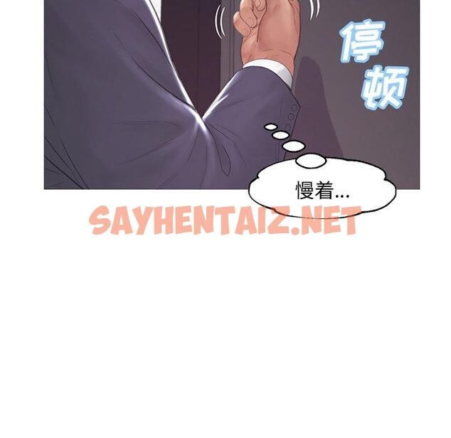 查看漫画俏儿媳/媳婦單身中 - 第43话 - sayhentaiz.net中的785302图片