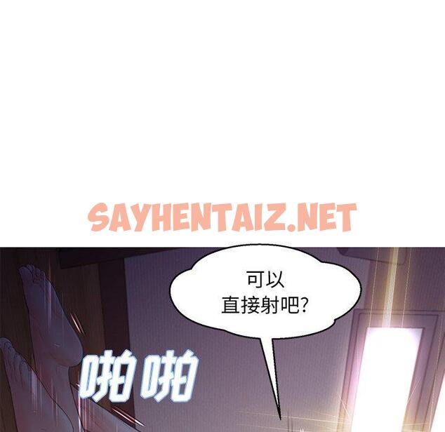 查看漫画俏儿媳/媳婦單身中 - 第43话 - sayhentaiz.net中的785314图片