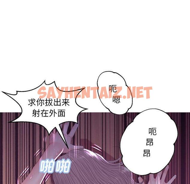 查看漫画俏儿媳/媳婦單身中 - 第43话 - sayhentaiz.net中的785322图片