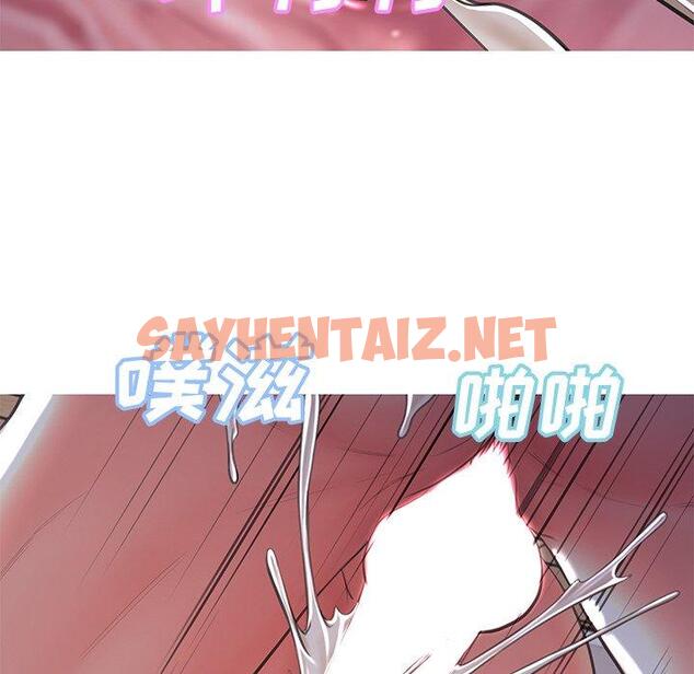 查看漫画俏儿媳/媳婦單身中 - 第43话 - sayhentaiz.net中的785329图片