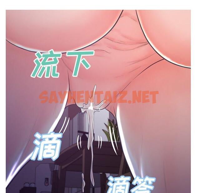 查看漫画俏儿媳/媳婦單身中 - 第43话 - sayhentaiz.net中的785338图片