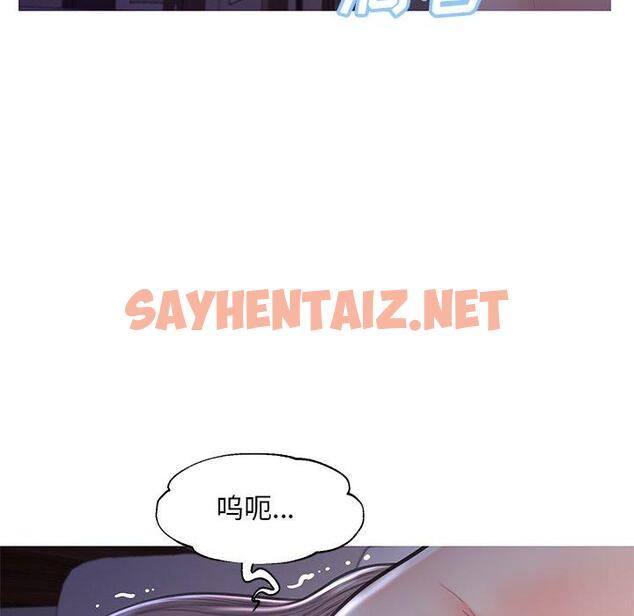 查看漫画俏儿媳/媳婦單身中 - 第43话 - sayhentaiz.net中的785339图片