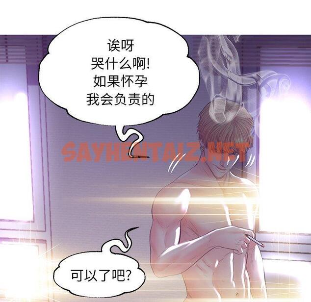 查看漫画俏儿媳/媳婦單身中 - 第43话 - sayhentaiz.net中的785343图片