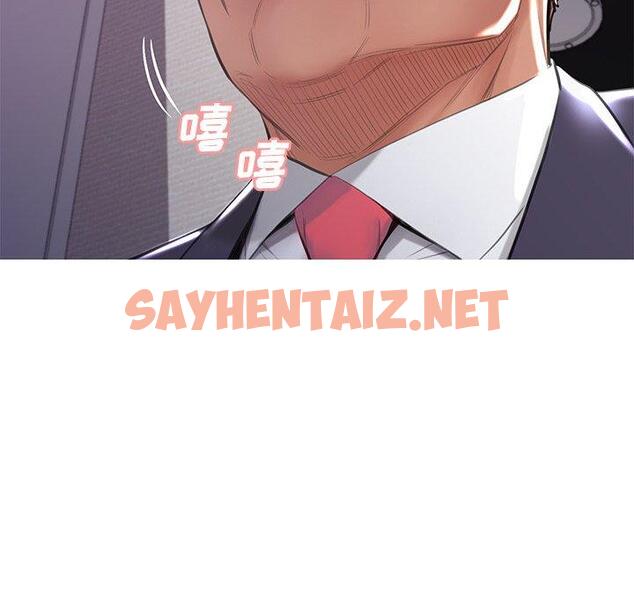 查看漫画俏儿媳/媳婦單身中 - 第43话 - sayhentaiz.net中的785365图片